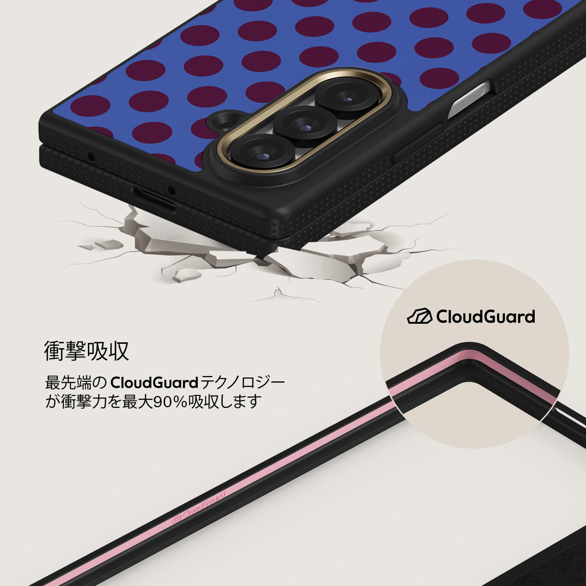 Samsung Galaxy Z Fold 7 ケース, On Pause | BURGA