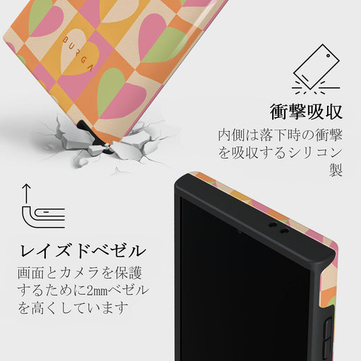 Summer Love - Samsung Galaxy S24 Ultra ケース 8