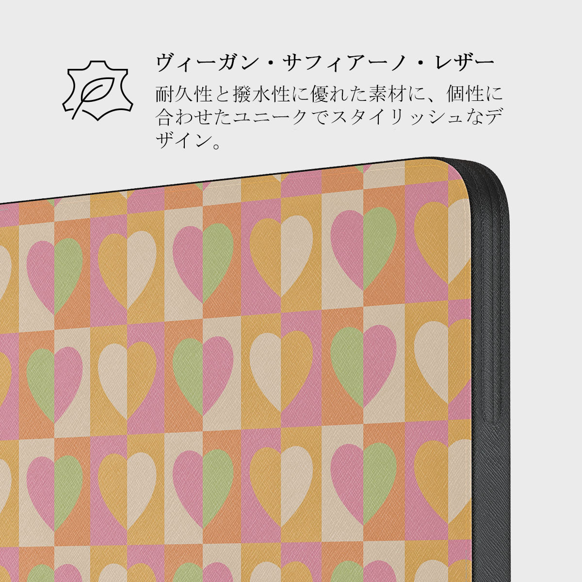 Summer Love - レザー ラップトップスリーブ | BURGA
