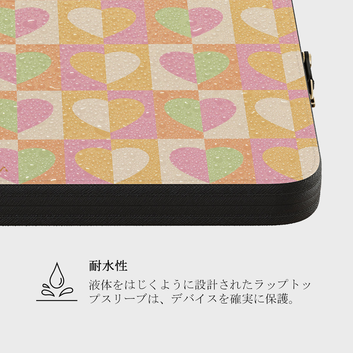 Summer Love - レザー ラップトップスリーブ | BURGA