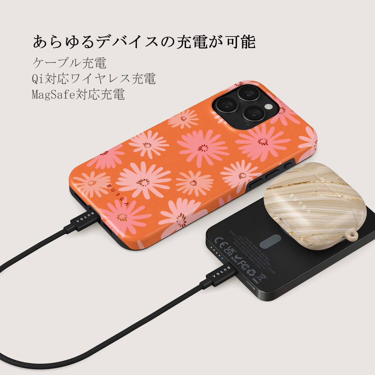 BURGA マグネット式モバイルバッテリー Magnetic - MagSafe対応ワイヤレス充電器（モバイルバッテリー