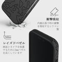 Black Rock - iPhone 16 Pro ケース 4