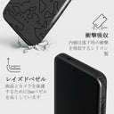 Black Rock - Xiaomi 14 ケース 4