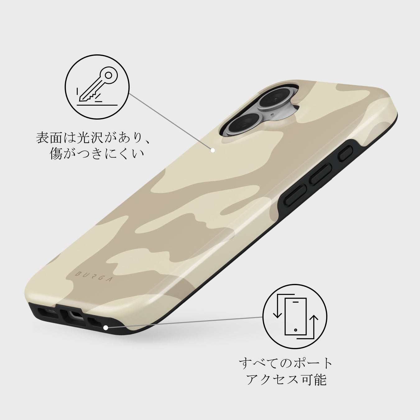 新品・未使用】BURGA （Dune）iPhone17ケース 新品・未使用】BURGA （Dune）iPhone17ケース - メルカリ