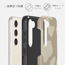 Dune - Samsung Galaxy S23 ケース 6
