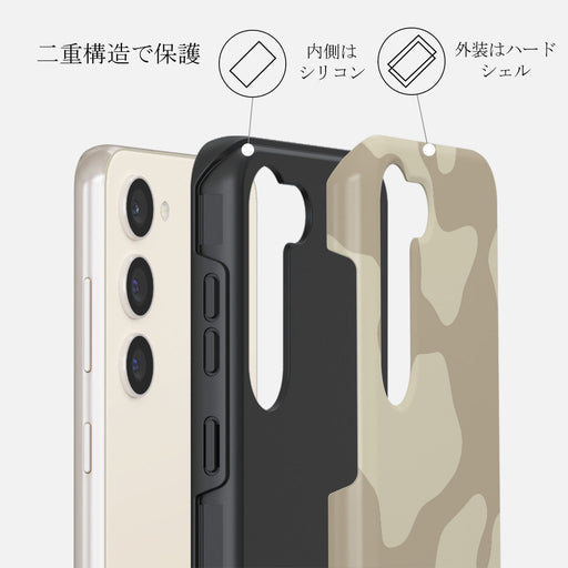 Dune - Samsung Galaxy S23 ケース 6