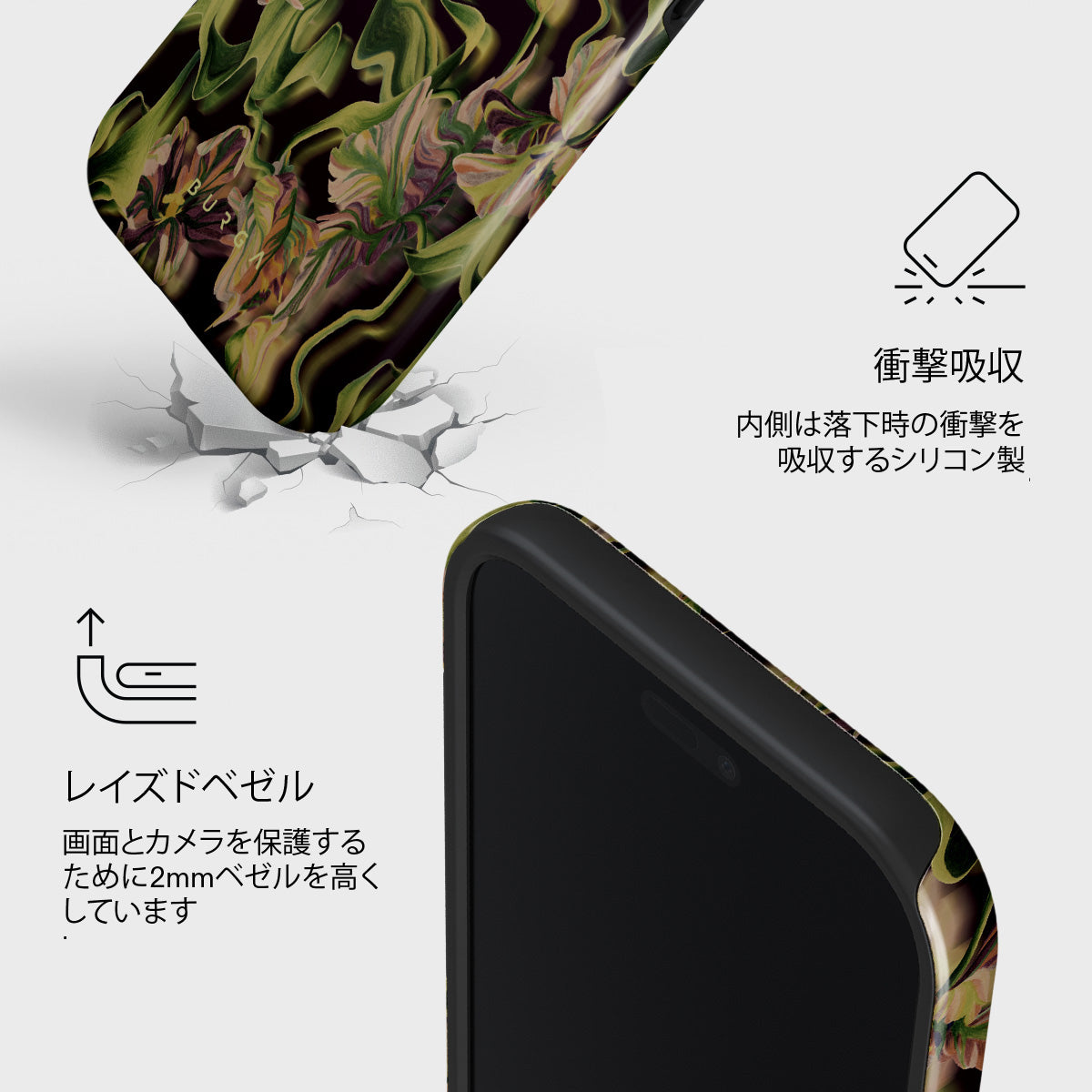 Subtropical - iPhone Air ケース | BURGA