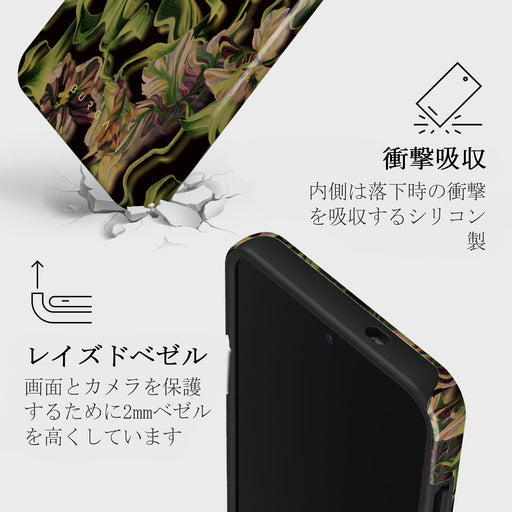 Subtropical - Samsung Galaxy S25 ケース 4