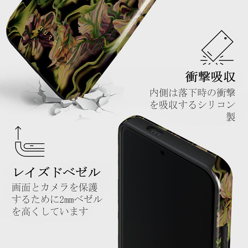 Subtropical - Xiaomi 14 Pro ケース 4