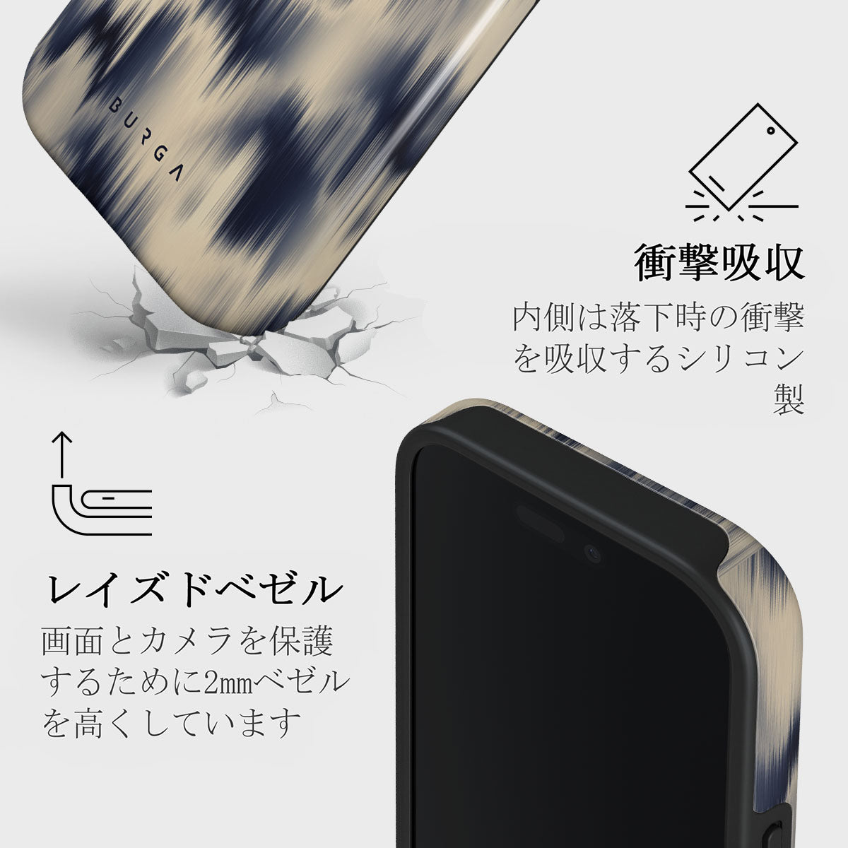 Avalanche - iPhone 16 Pro ケース | BURGA