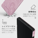 Maze - Samsung Galaxy S25 Ultra ケース 4
