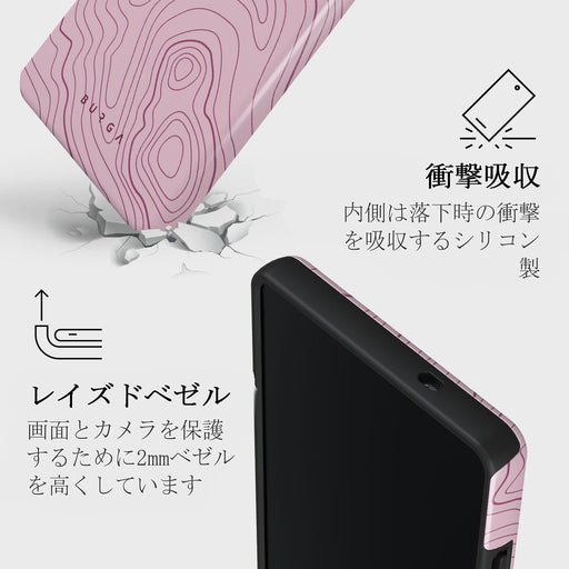 Maze - Samsung Galaxy S25 Ultra ケース 4