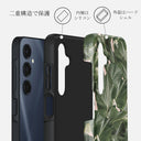 So Lush - Samsung Galaxy A16 ケース 2