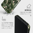 So Lush - Samsung Galaxy A16 ケース 4