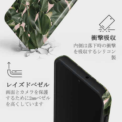 So Lush - Samsung Galaxy A16 ケース 4