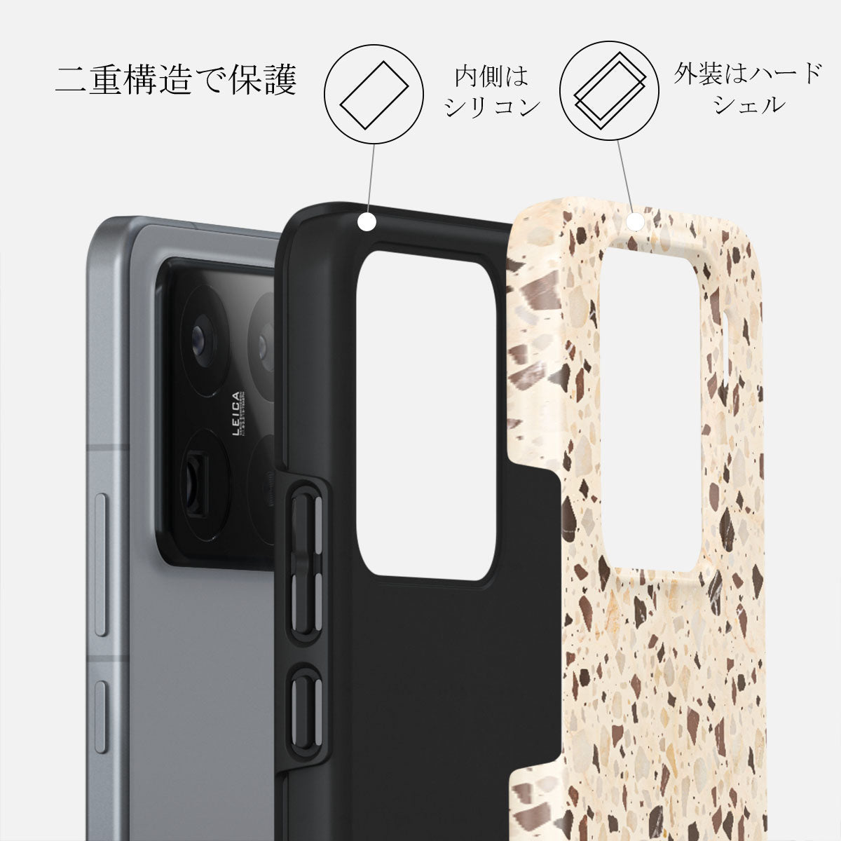 Distant Noise - Xiaomi 15 Pro ケース | BURGA