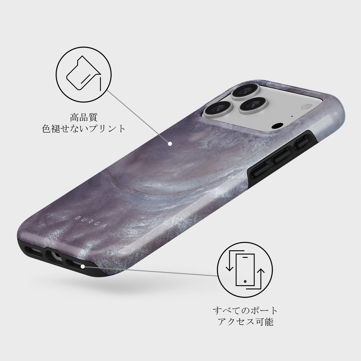 新品・未使用】BURGA iPhone17ケース EX-01-A0000000000001BA.jpg?v=