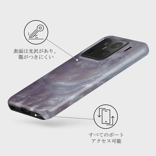 Side Effect - Xiaomi 15 Pro ケース 3
