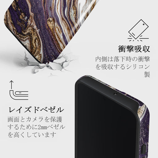 Nostalgia Feeling - Samsung Galaxy S22 ケース 8