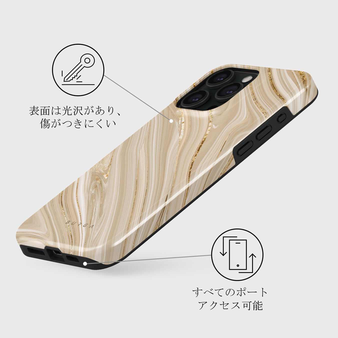 新品未使用　iPhone 15 ケース Full Glam - Beige iPhone 15 Pro ケース, Full Glam | BURGA