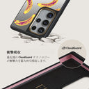 Banana - Samsung Galaxy S24 Ultra ケース 3