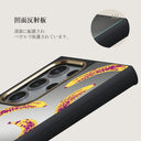 Banana - Samsung Galaxy S24 Ultra ケース 4
