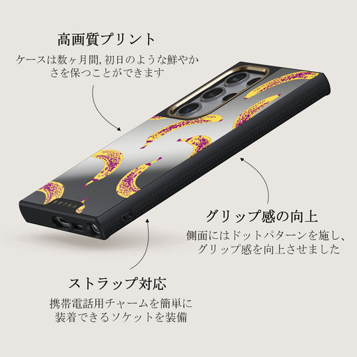 Banana - Samsung Galaxy S24 Ultra ケース 6