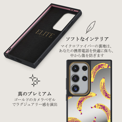 Banana - Samsung Galaxy S24 Ultra ケース 7