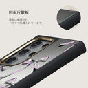 Dreamer - Samsung Galaxy S24 Ultra ケース 4