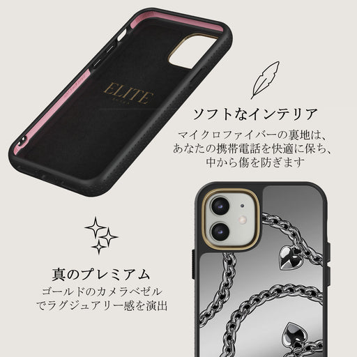 Cold Heart - iPhone 11 ケース 7