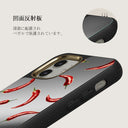 Hot Chilli - iPhone 12 ケース 4