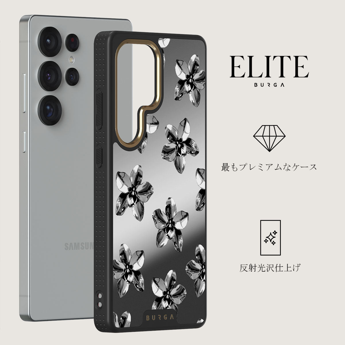 Unbreakable - Samsung Galaxy S25 Ultra ケース | BURGA