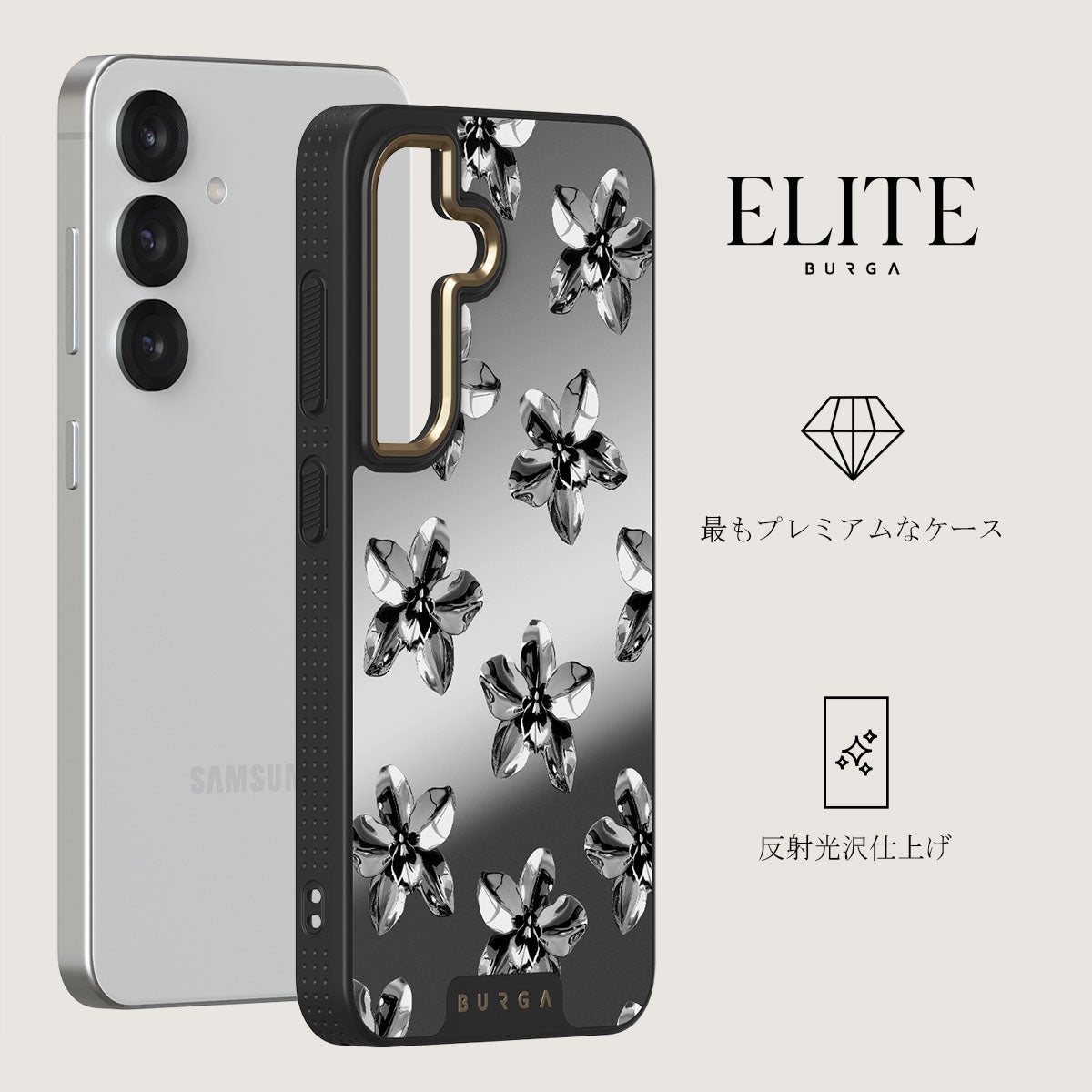 Unbreakable - Samsung Galaxy S25 ケース | BURGA