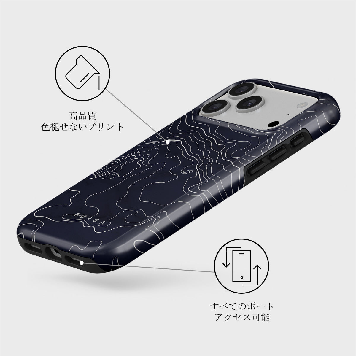 新品・未使用　BURGA （Dune）iPhone17ケース Dune - iPhone 17 Pro Max ケース | BURGA