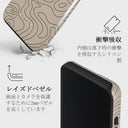 Wild Terrain - Minimalist Samsung Galaxy S22 Plus ケース 8