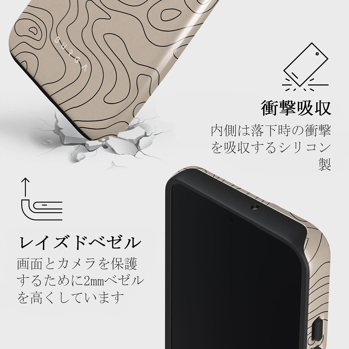 Samsung Galaxy S22 フィルム、BURGAケース付き Samsung Galaxy S22 Cases | Stylish and Protective - BURGA