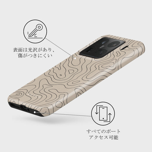 Wild Terrain - Xiaomi 15 Pro ケース 3