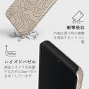 Wild Terrain - Xiaomi 15 Pro ケース 4