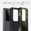 Misty Forest - Xiaomi 15 ケース 2