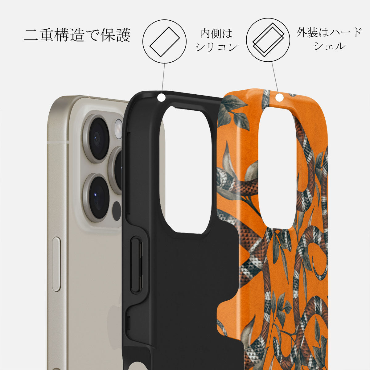 Bitter Apricot - iPhone 16 Pro ケース | BURGA