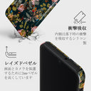 Bloomy Garden - Samsung Galaxy A26 5G ケース 4