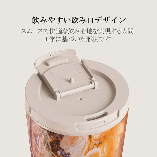 Pumpkin Spice - トラベルマグ 15