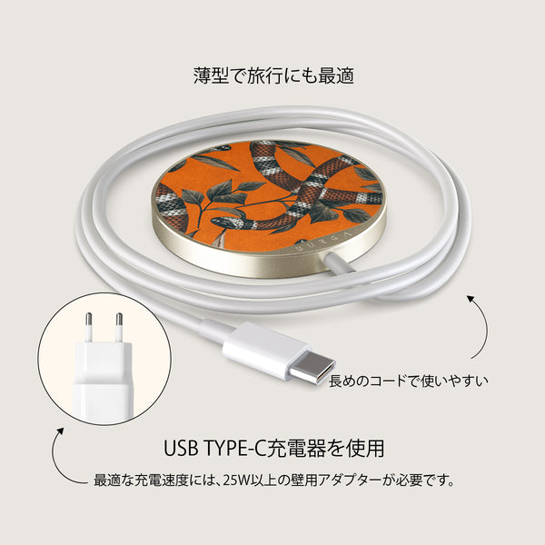 Bitter Apricot - Snake マグネット式ワイヤレス充電器 | BURGA