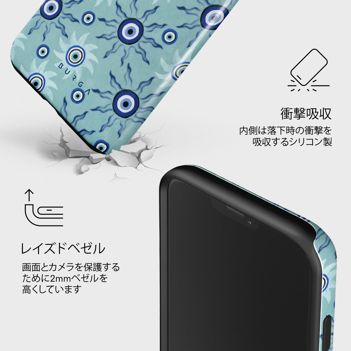 Blue Gaze - iPhone 12 Pro Max ケース | BURGA