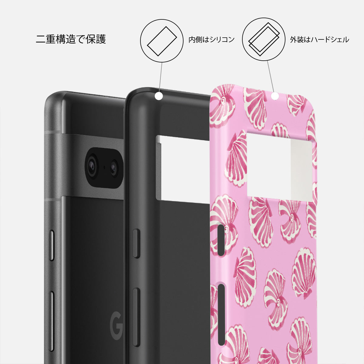 Google Pixel 7 ケース, Shell We | BURGA