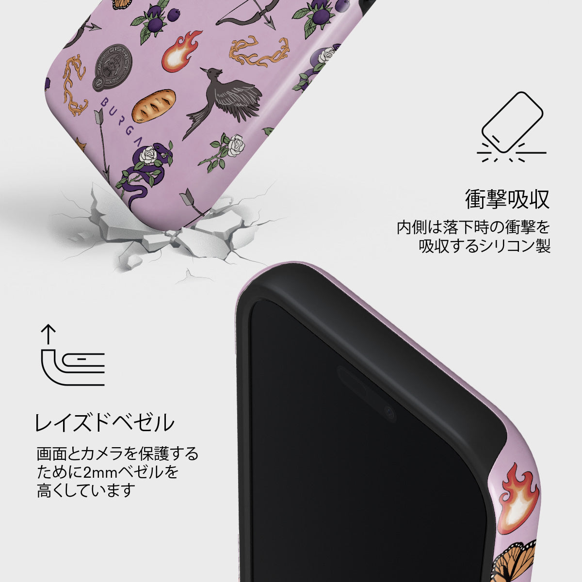 iPhone 17 ケース, In Your Favor | BURGA