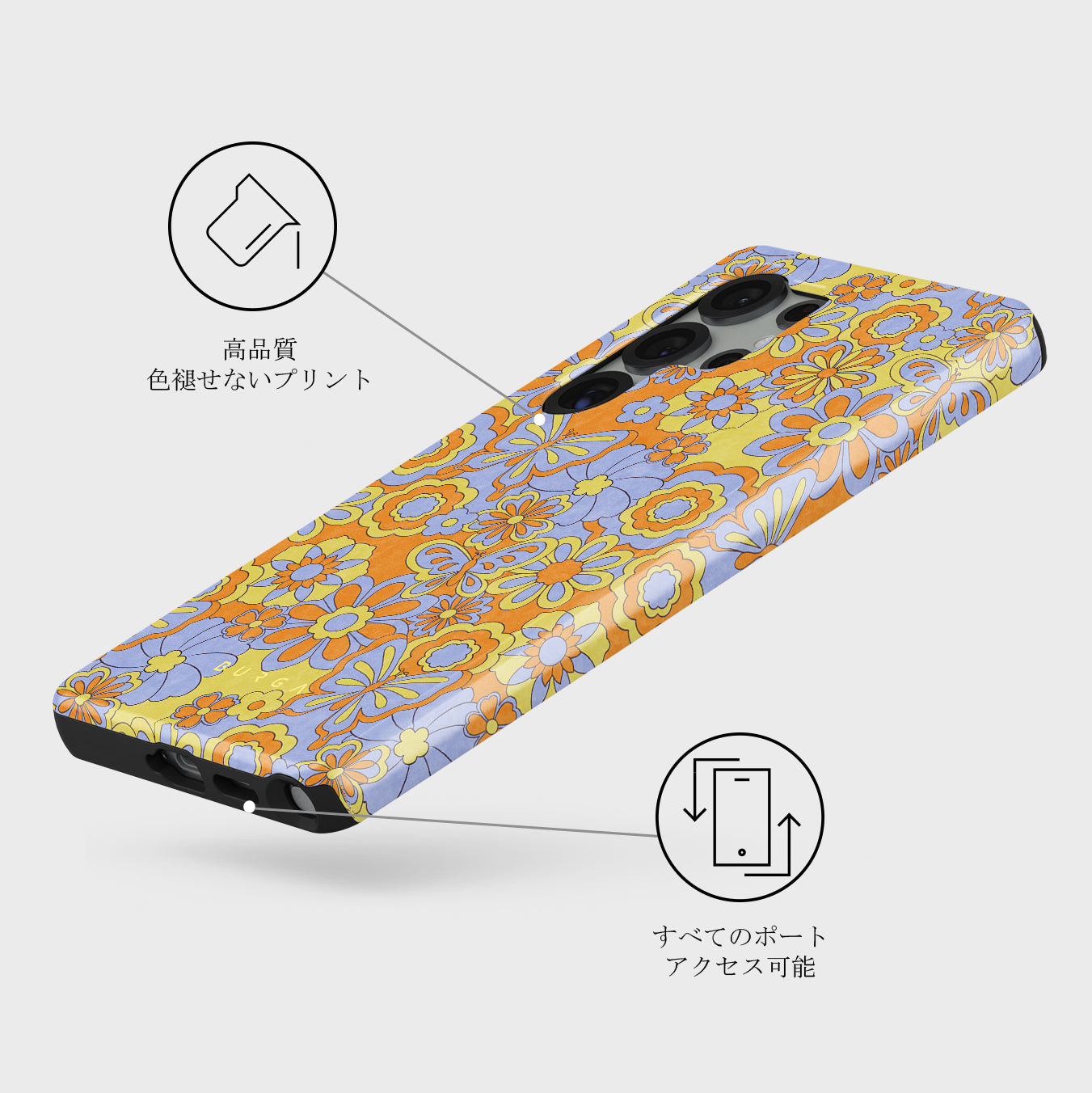 Samsung Galaxy S25 Ultra ケース, Broken Machines | BURGA