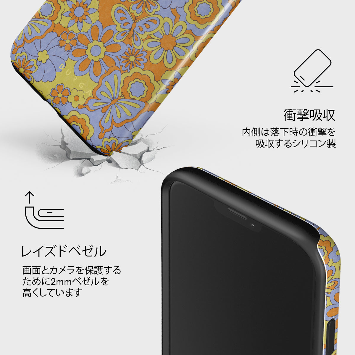 iPhone 12 Pro Max ケース, Broken Machines | BURGA