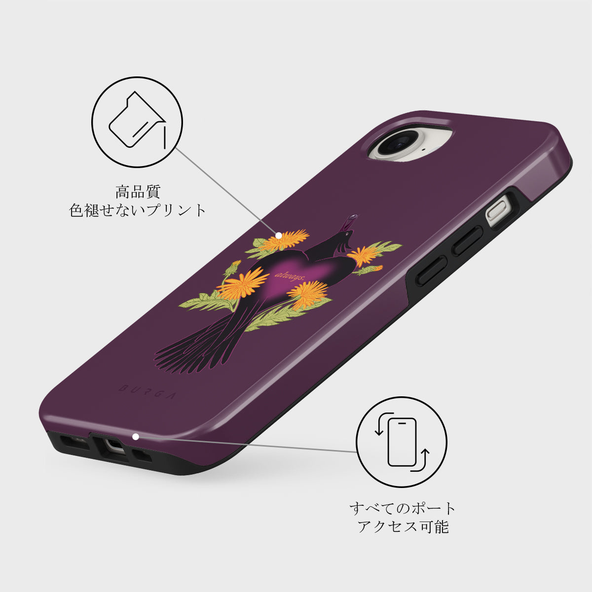iPhone 17e ケース, Always | BURGA