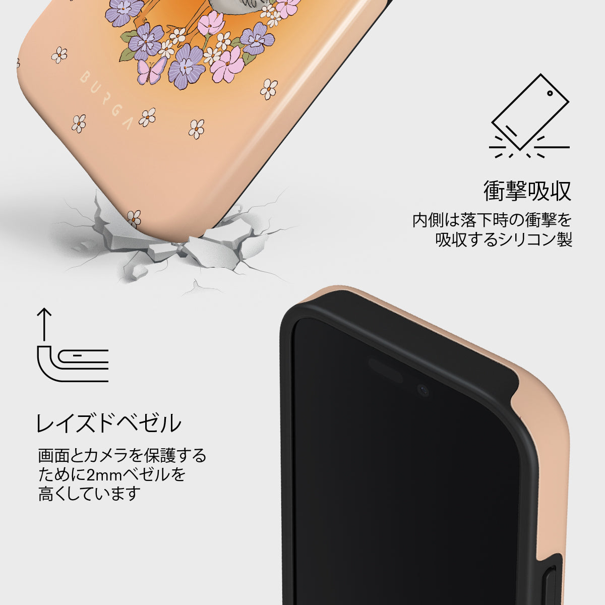 iPhone 16 Pro ケース, All-Fire | BURGA
